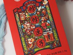 -北京稻香村(第三店)