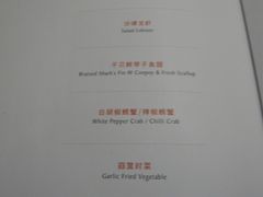 菜单-无招牌海鲜餐厅(滨海艺术中心店)