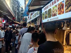 -捞沙巷