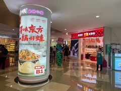 -皇庭广场(福华三路店)