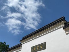 -南北湖风景区
