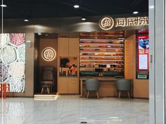 门面-海底捞火锅(北国先天下店)