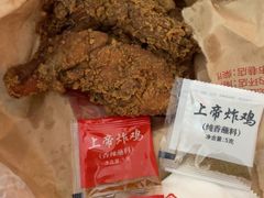 -上帝炸鸡(食品街店)