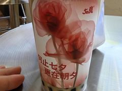 -50岚(太平洋森活天地店)