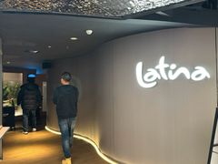 -拉蒂娜·巴西牛排馆 Latina·Brazilian Steakhouse(王府井喜悦店)