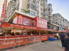 -張飛扒肉·龙江非遗(道外店)
