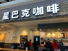 门面-星巴克(无锡大东方店)