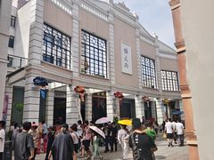 -孙文西路步行街