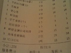 -鼎鼎香·港式火锅(北京SKP店)