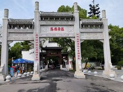 -东湖落雁景区