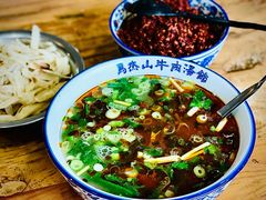 -清真马杰山牛肉汤馆