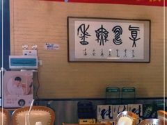 -融泽漁悦三只耳鱼火锅(南郑大道店)