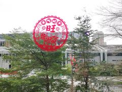 -懒人Club健身(卓越时代广场店)