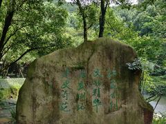 -宁波市保国寺古建筑博物馆