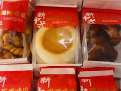 -杨老大焙子月饼干货(宽巷子民族美食街店)