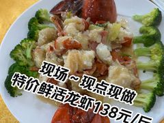 -蚝专家(北滘店)