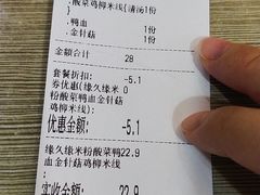 -缘久缘米粉(新街口店)