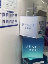点击看大图 -至简医疗美容·医生集团