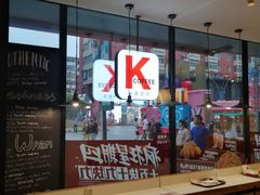 -肯德基(大悦城D馆店)
