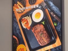 -豪享来中西餐厅(隆昌店)