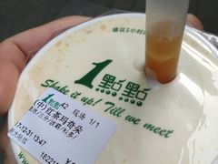-1点点(芦潮港店)