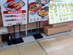 -吾妻拉面•和风食堂(群光广场店)