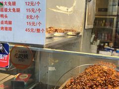 -老黄记手撕烤兔(玉林街店)