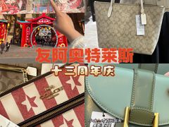 -长沙友阿奥特莱斯
