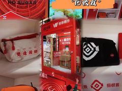 -旺豪阳光超市(友谊阳光城店)