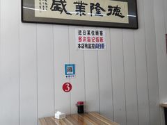 -鹍记特色牛杂面