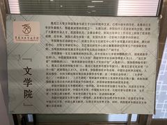 -黑龙江大学