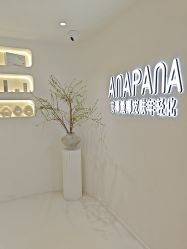 -安那般那皮肤年轻化ANAPANA