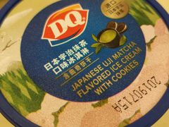 -DQ·蛋糕·冰淇淋(包河万达店)