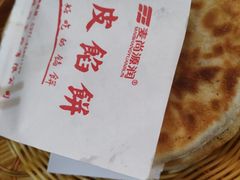-菲哥麻辣烫(贵山小区店)