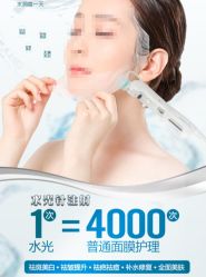 -Deeplus+韩国皮肤管理한국피부관리·C:Lab肌肤实验室