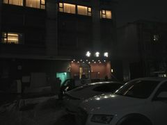 -香丰阁·烤鸭·川湘菜(清河店)