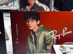 -大明眼镜(金源新燕莎MALL店)