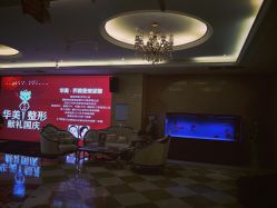 点击看大图 -华美整形美容医院