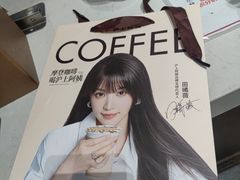 -沪上阿姨·精选茶饮(滨海永旺梦乐城店)