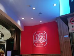 -陇上秦轩西安biangbiang面(EFC欧美金融商业城店)