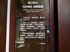 -上海孙中山故居纪念馆