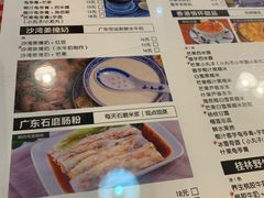菜单-超琪星·咖啡简餐(川音店)