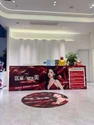 -杭州医巢医疗美容