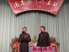 -周末相声俱乐部