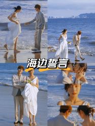 -维多利亚婚纱摄影全球旅拍(华南旗舰店)