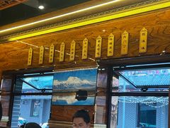 -清真.德枭炕肉店.青海菜(大新街夜市店)
