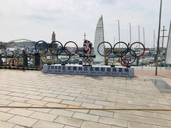 -中华人民共和国水准零点