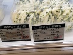 -白玉兰食品(中山公园龙之梦店)