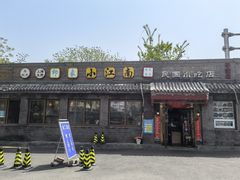 门面-京城小江南·土菜馆·蒸白鱼(东四十条店)