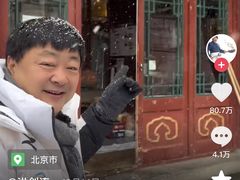 -白记四益轩(枣林前街店)
